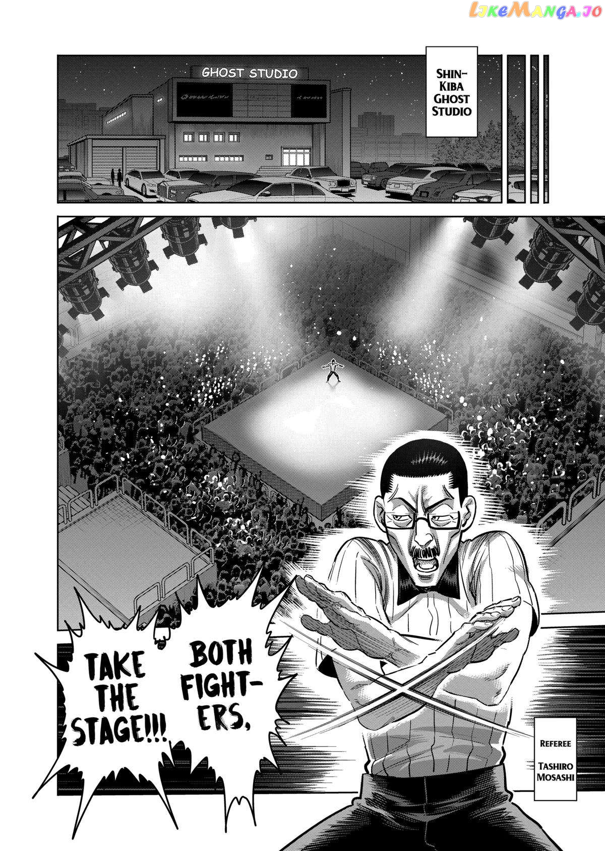 Kengan Omega Chapter 228 4 Kengan Omega Chapter 228 image 04